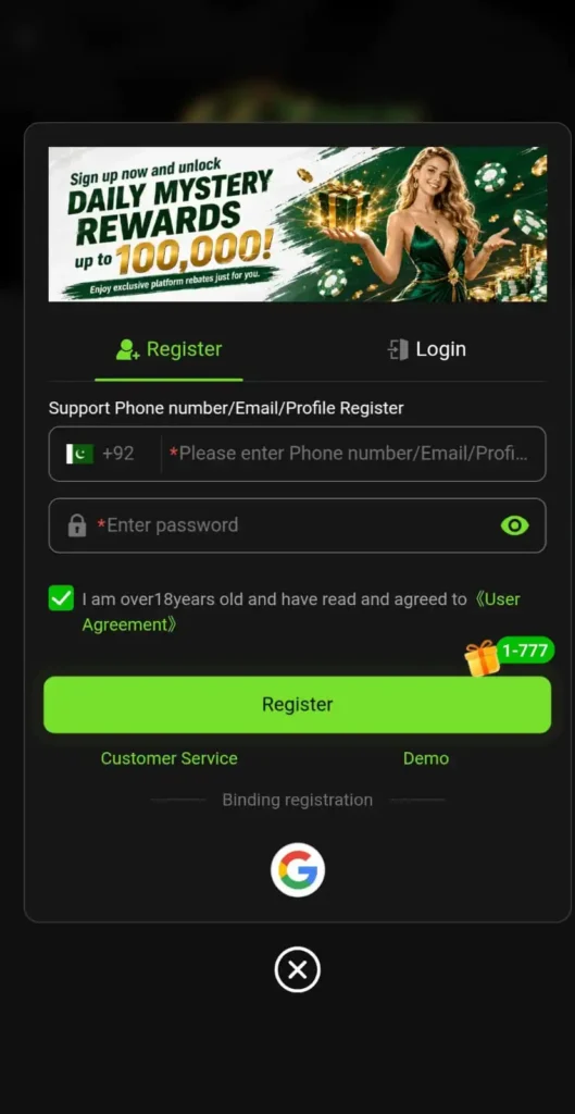 667 Pak Game Register Image
