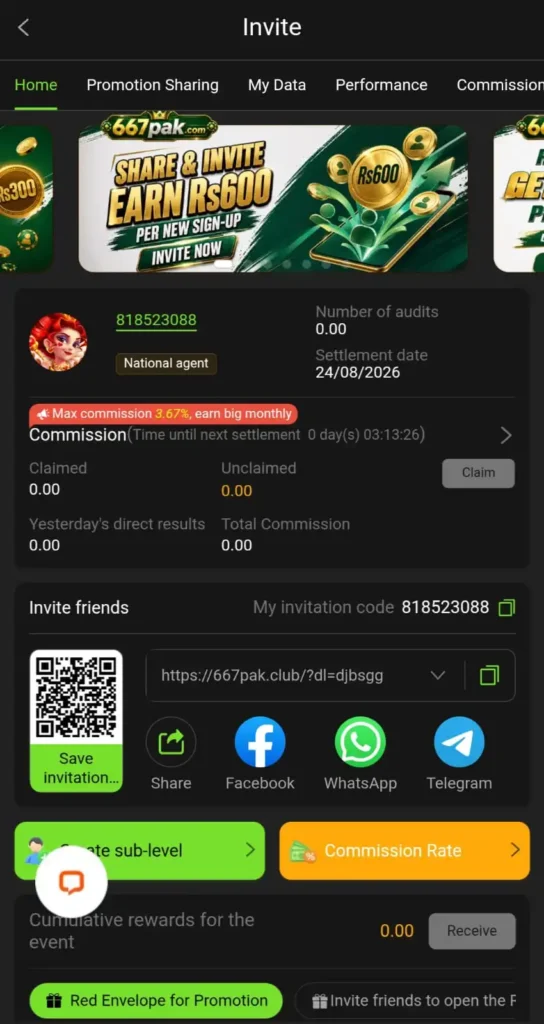 667Pak Game Invite Image