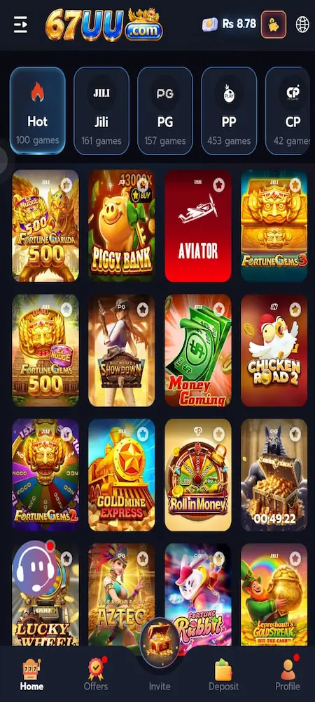 67UU game Home Image