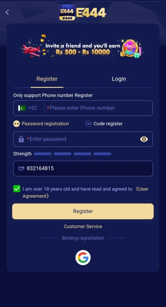 E444 Game Register Image