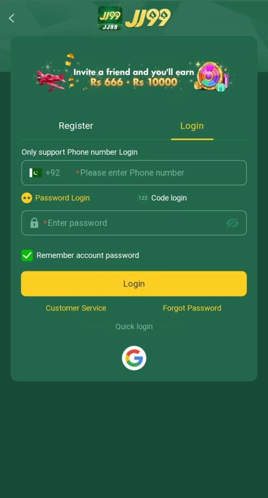 JJ99 Game Login Image