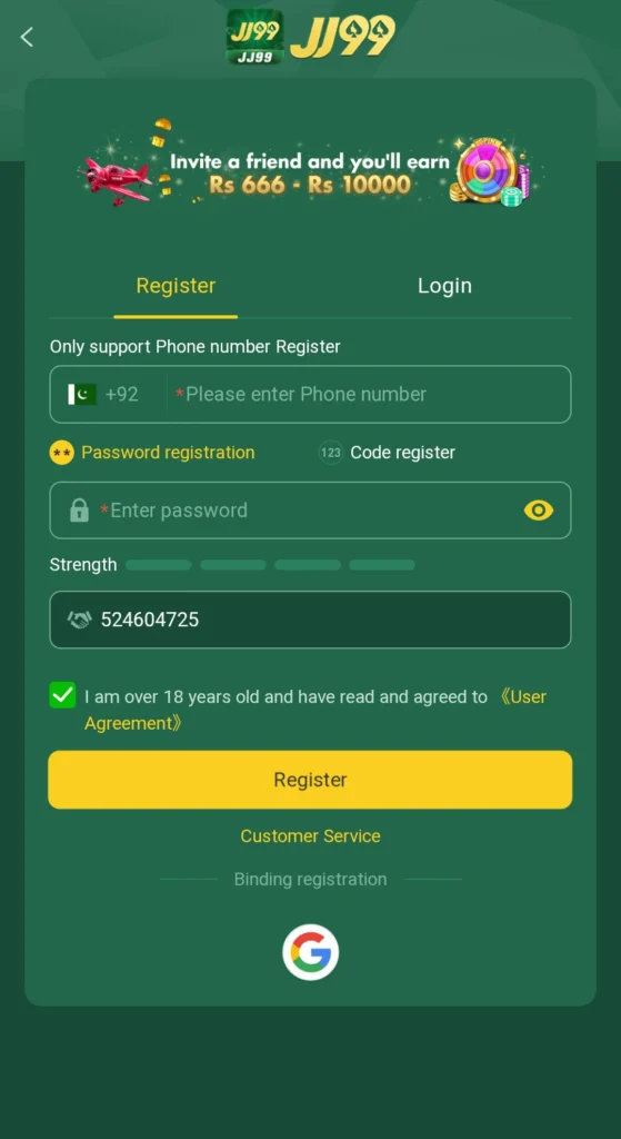 JJ99 Game Register Image