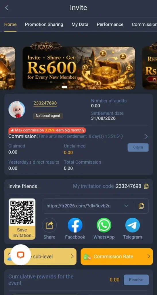 TR2026 Game Register Image